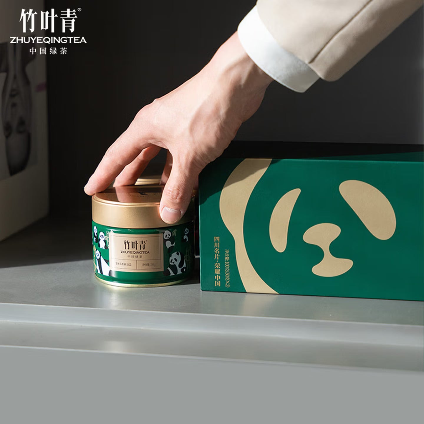 Authentic Panda Tea™ - 100% Natural Zero-Waste Organic Green